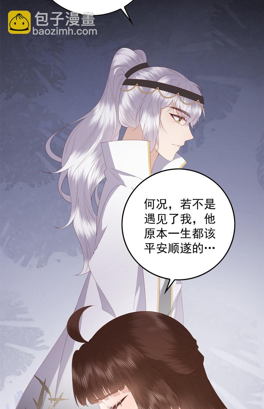 089 专家组的新发现-第91话