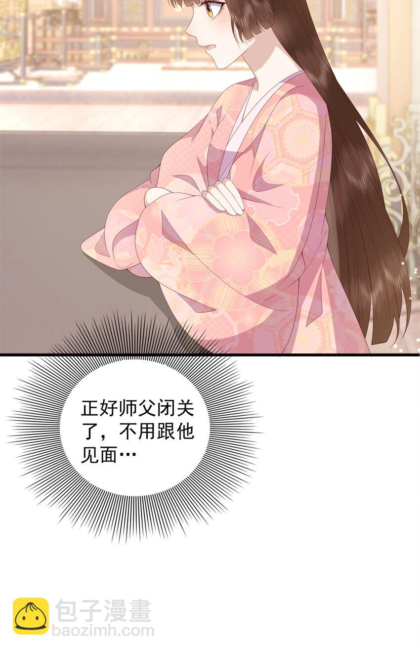 089 专家组的新发现-第91话