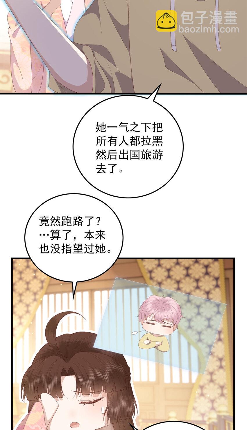 089 专家组的新发现-第91话