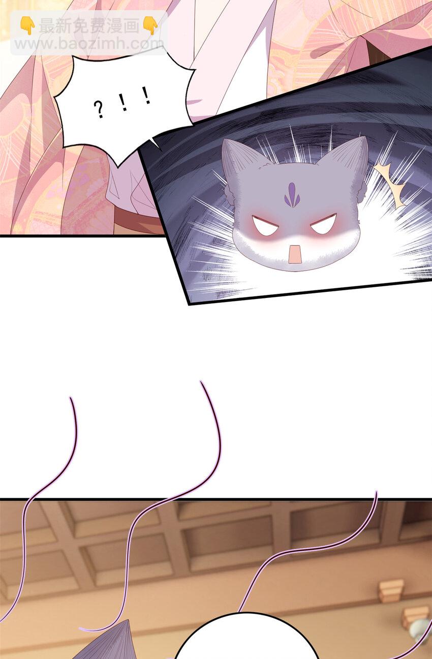 089 专家组的新发现-第91话