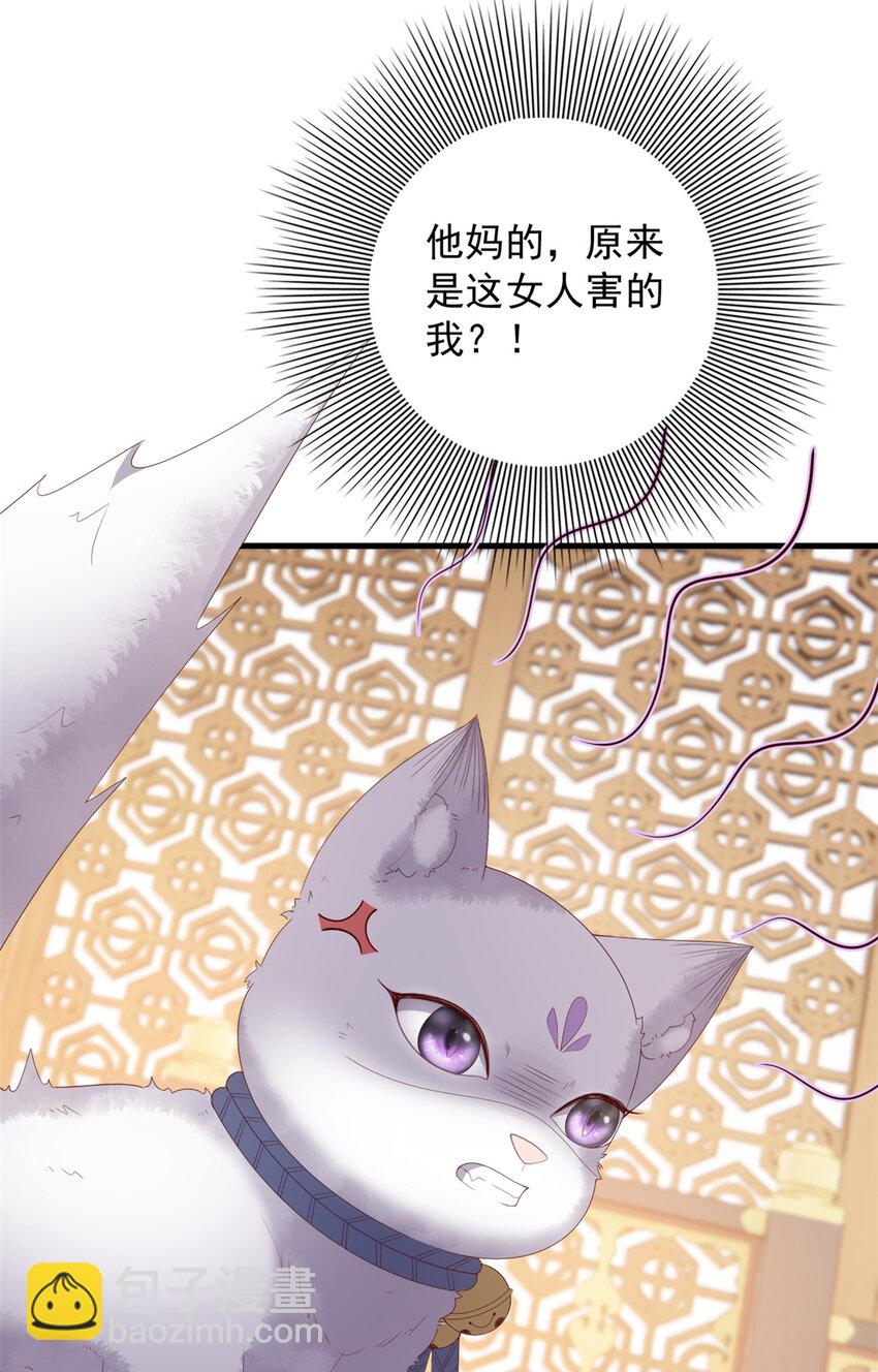 089 专家组的新发现-第91话