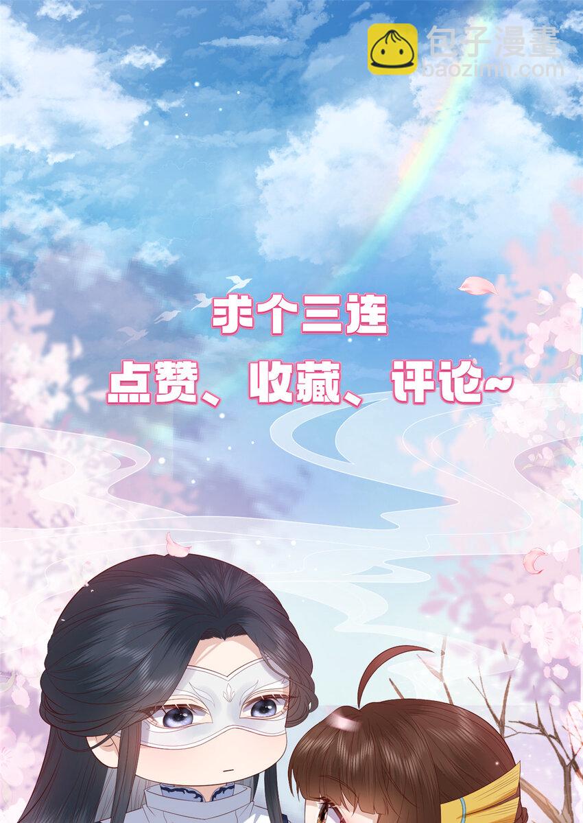 089 专家组的新发现-第91话