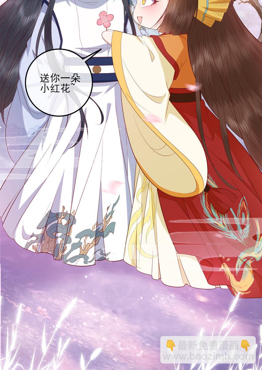 089 专家组的新发现-第91话