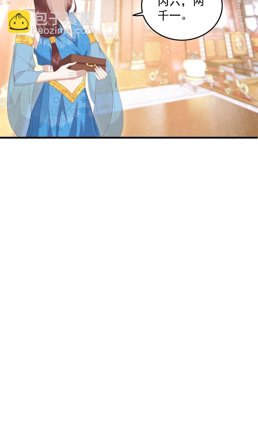 091 拍价进行时-第93话