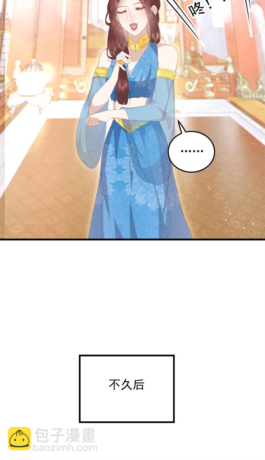 091 拍价进行时-第93话