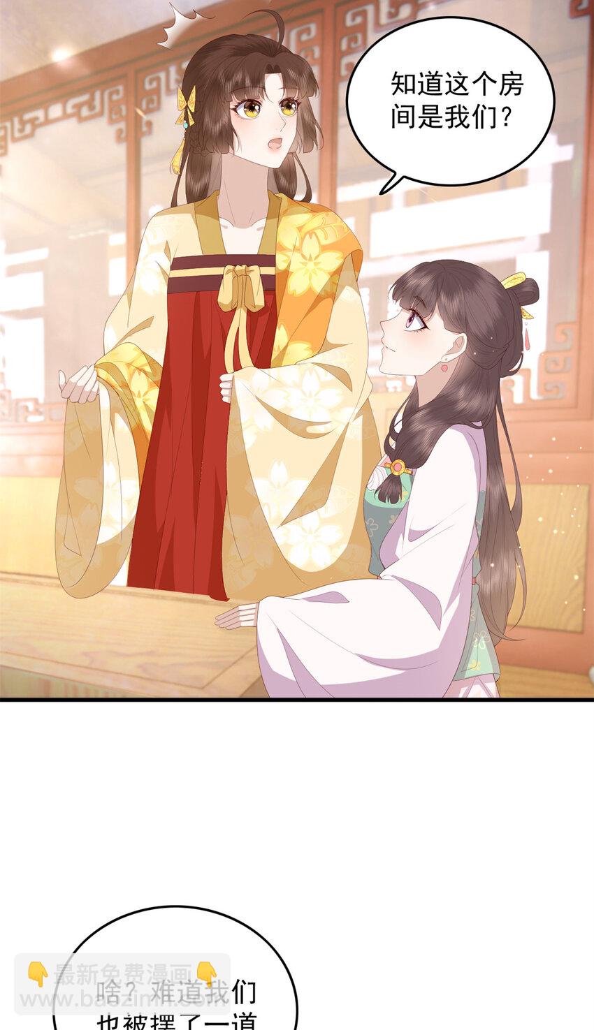 091 拍价进行时-第93话