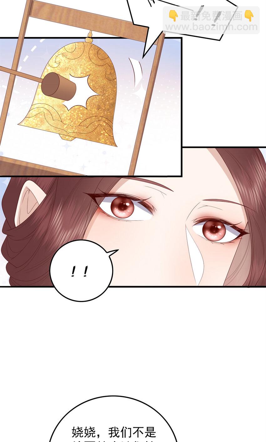 091 拍价进行时-第93话