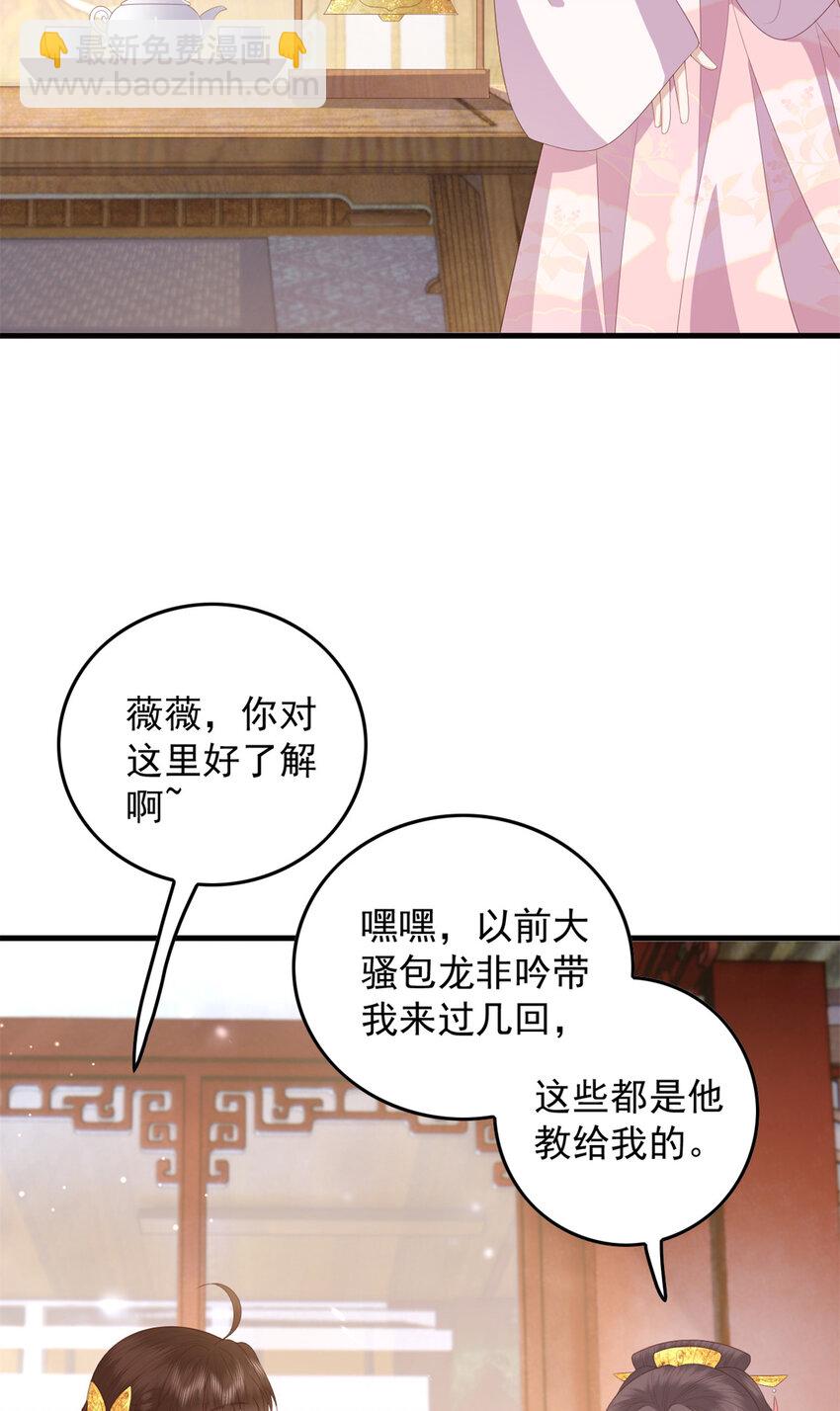 091 拍价进行时-第93话