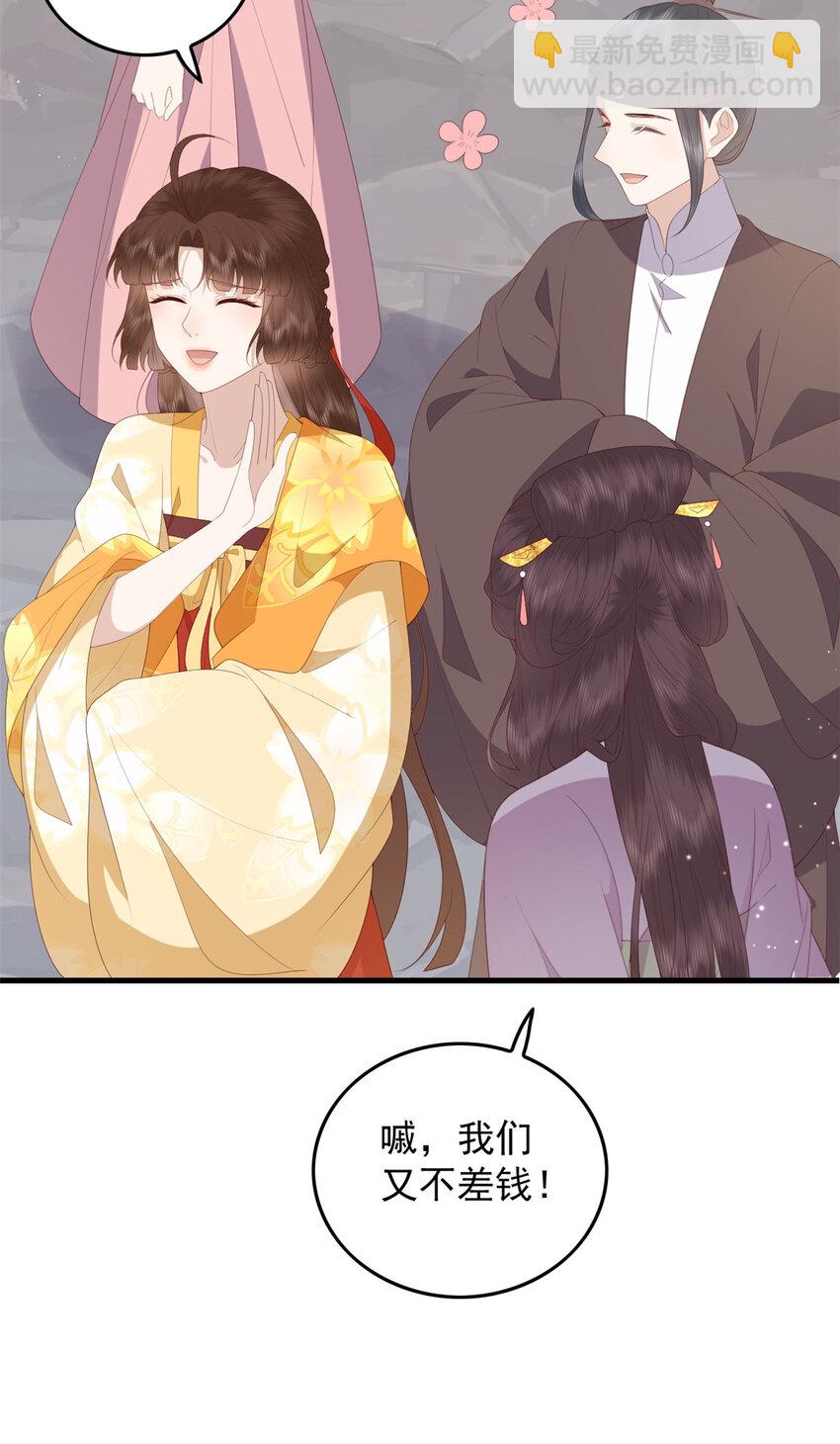 093 琉璃净火-第95话