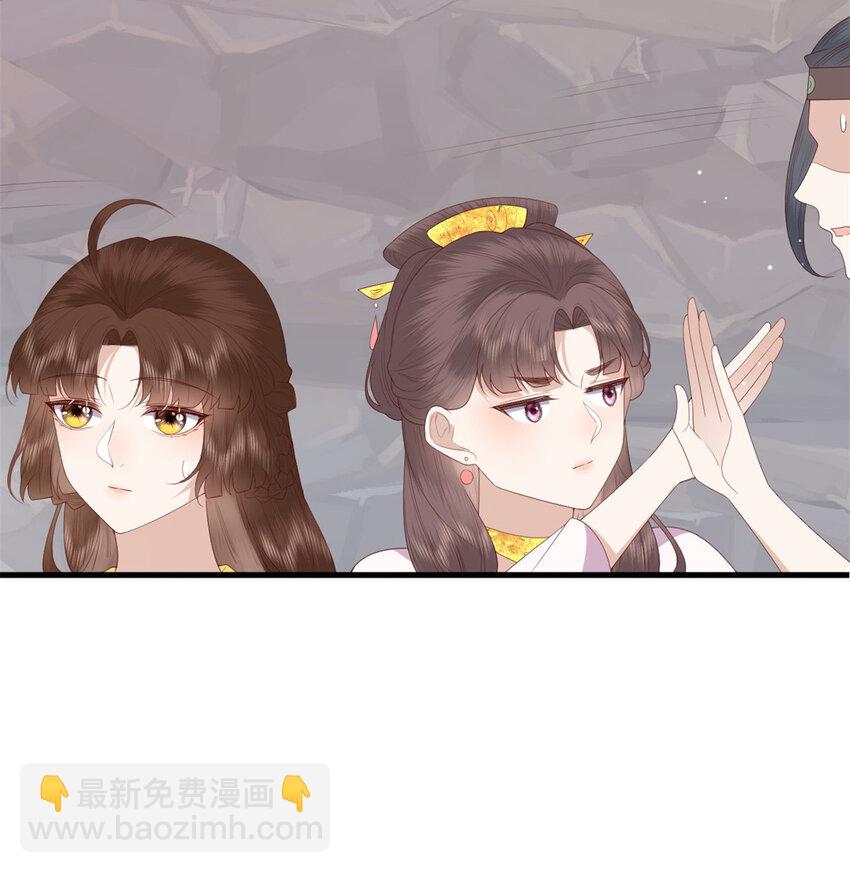 093 琉璃净火-第95话