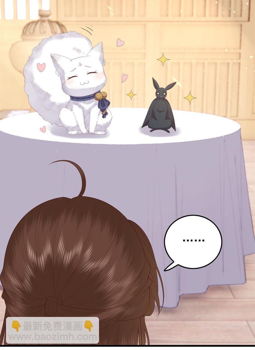 095 不要跟蝙蝠做朋友-第97话