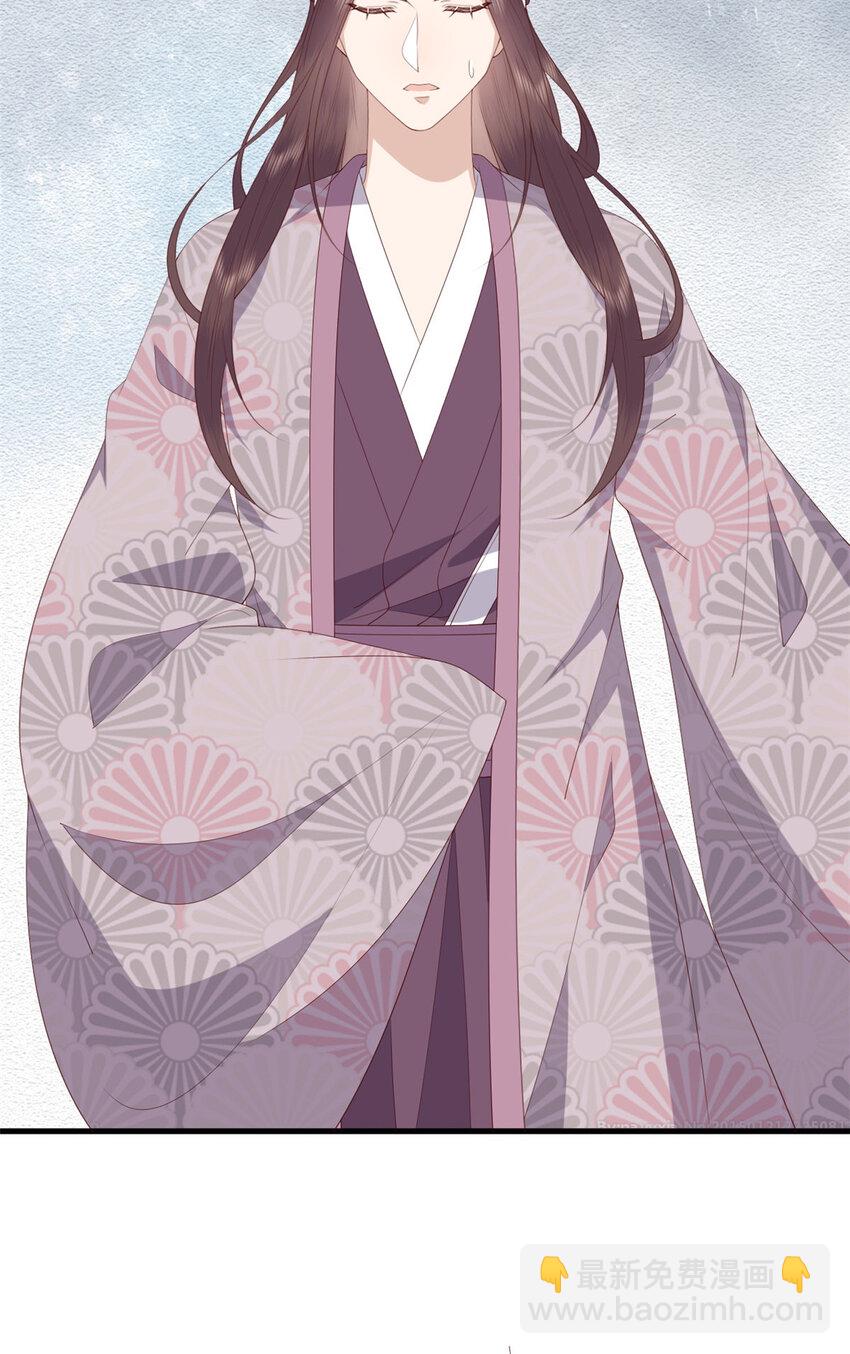 095 不要跟蝙蝠做朋友-第97话