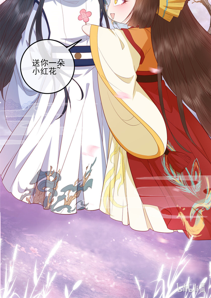 095 不要跟蝙蝠做朋友-第97话