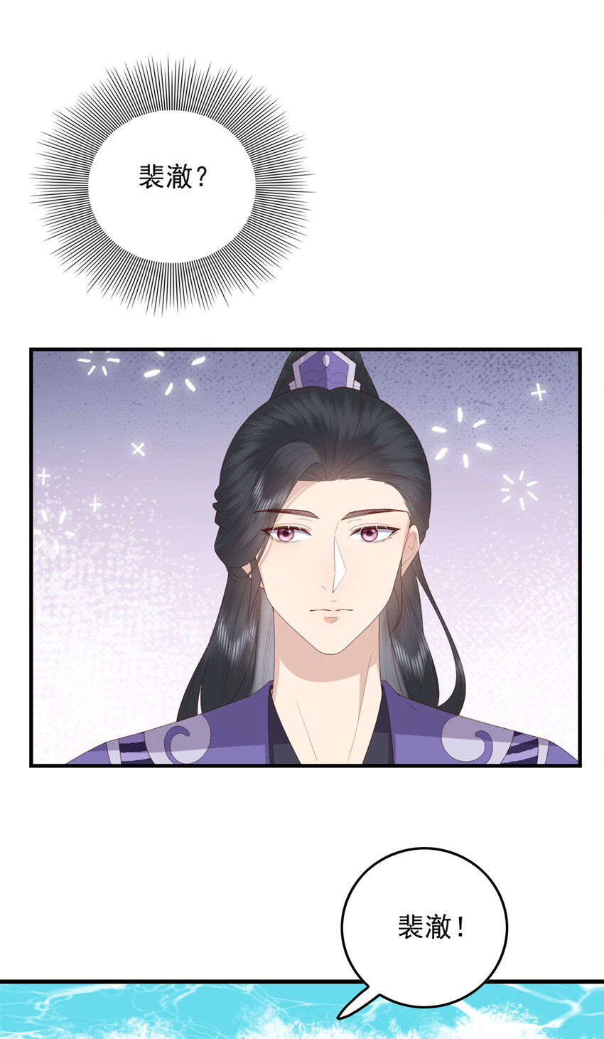 097 未必是结亲-第99话