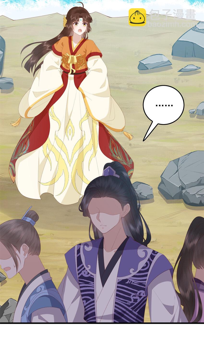 097 未必是结亲-第99话