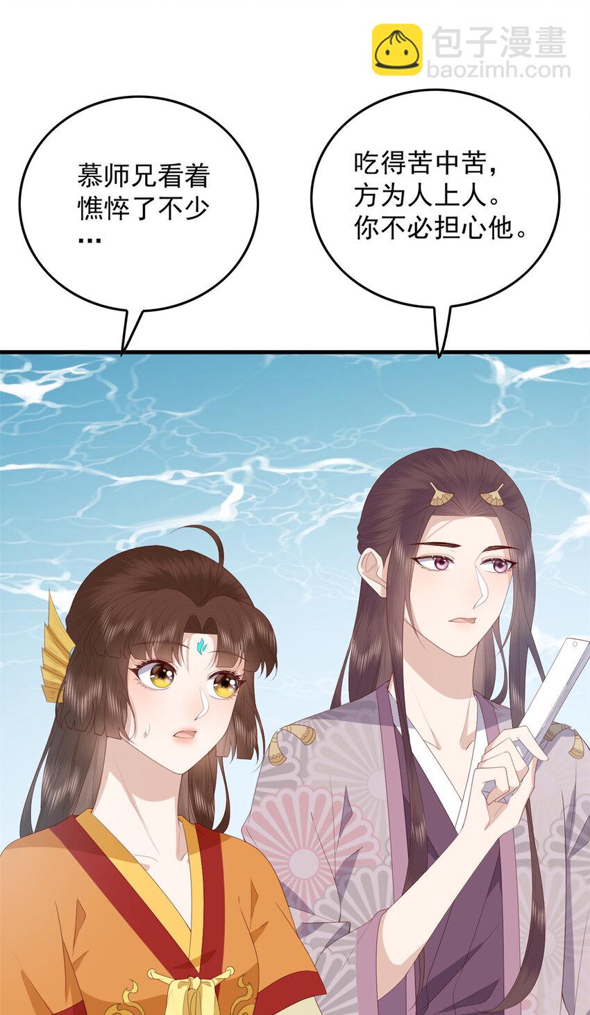 097 未必是结亲-第99话