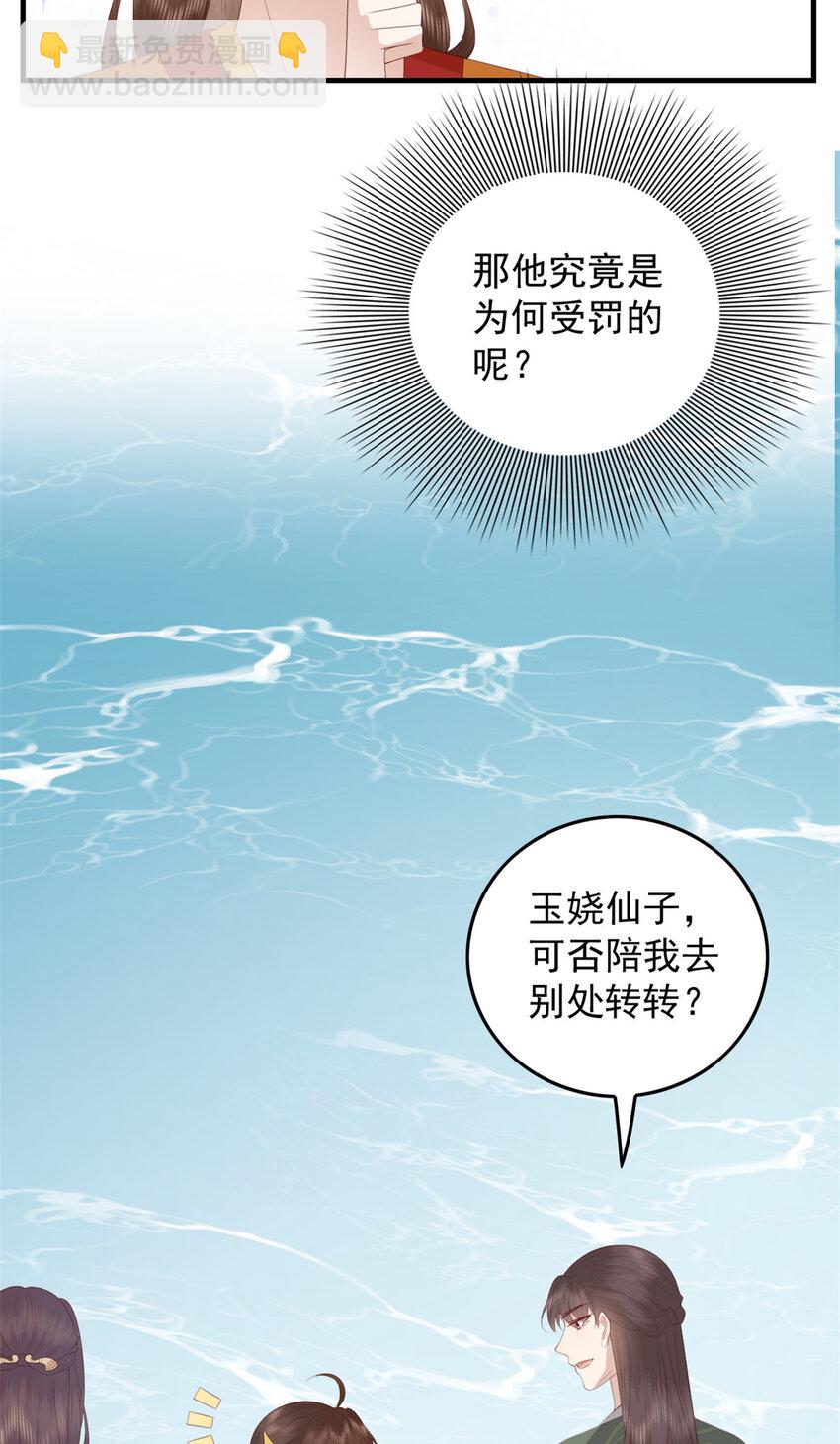 097 未必是结亲-第99话