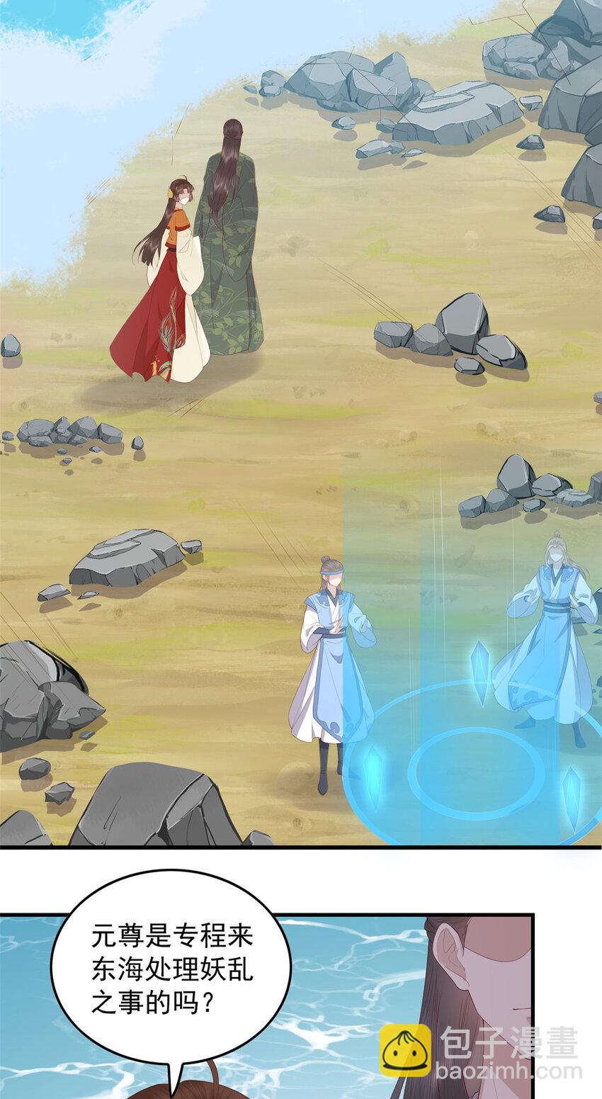 097 未必是结亲-第99话