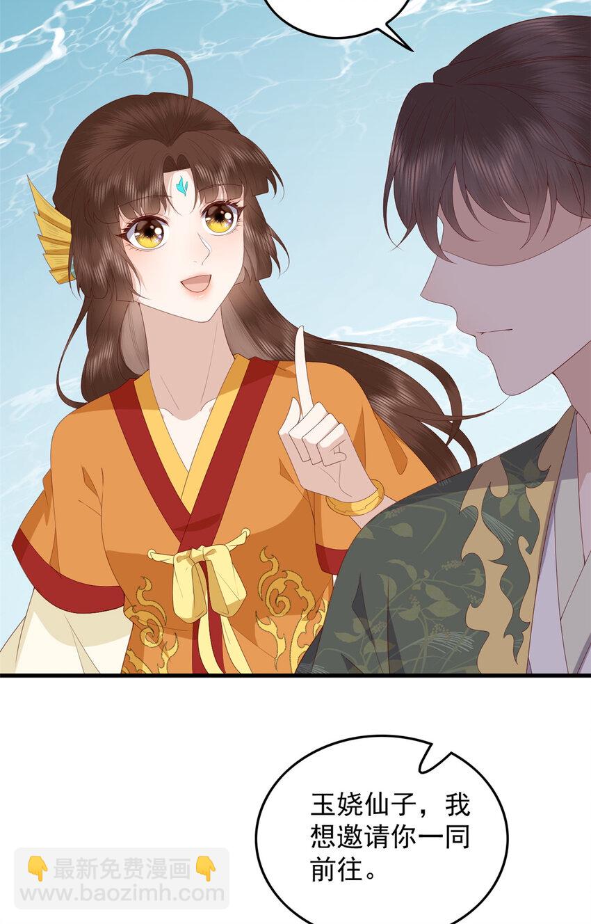 097 未必是结亲-第99话