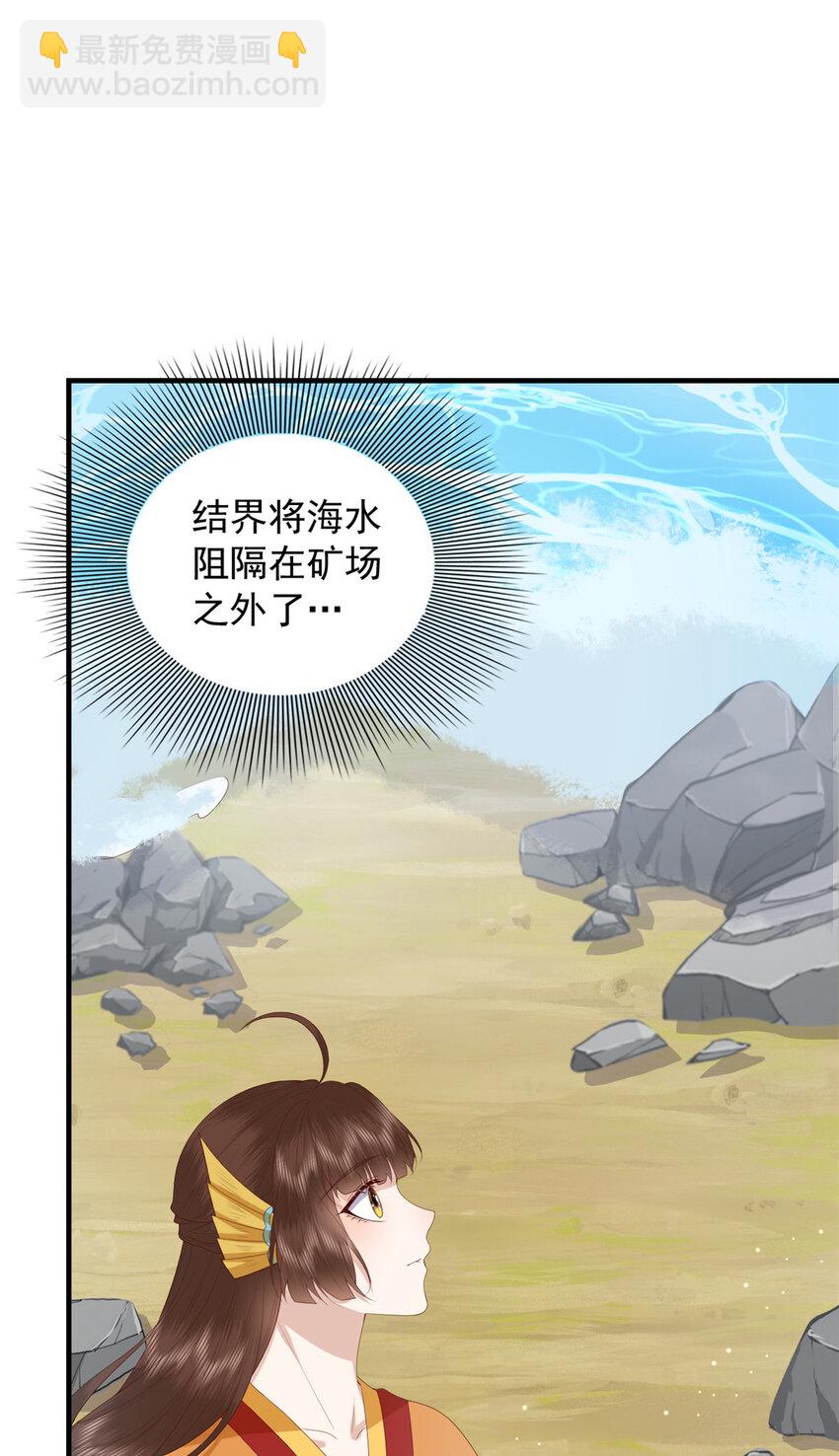 097 未必是结亲-第99话