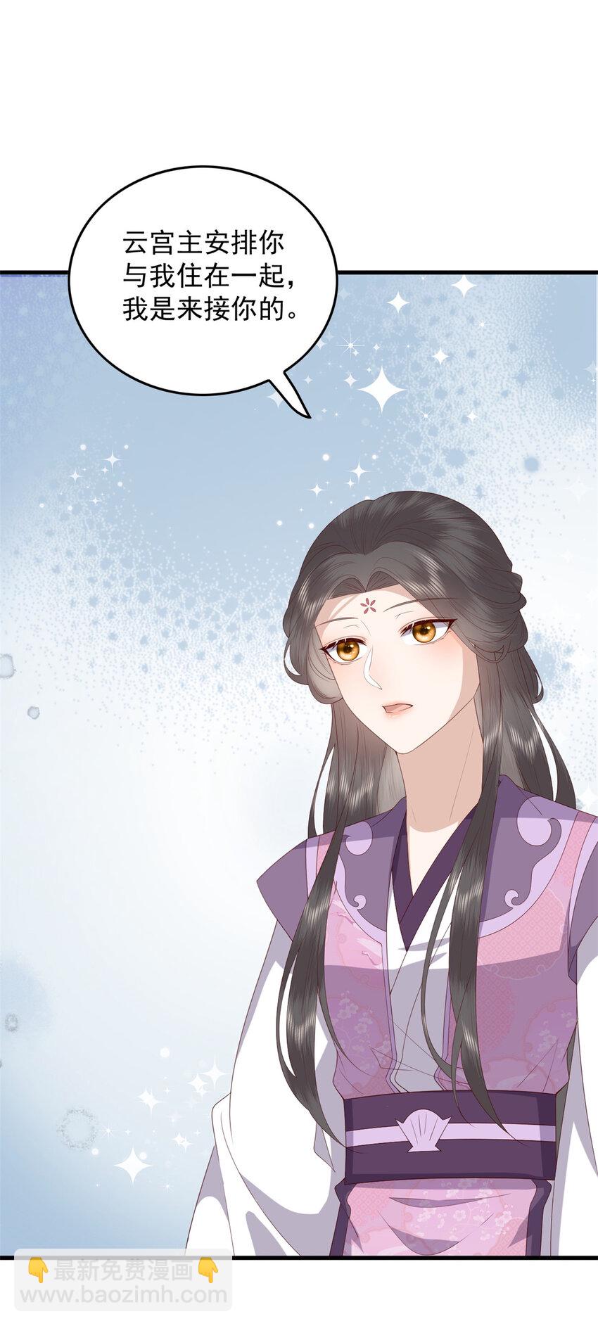 097 未必是结亲-第99话