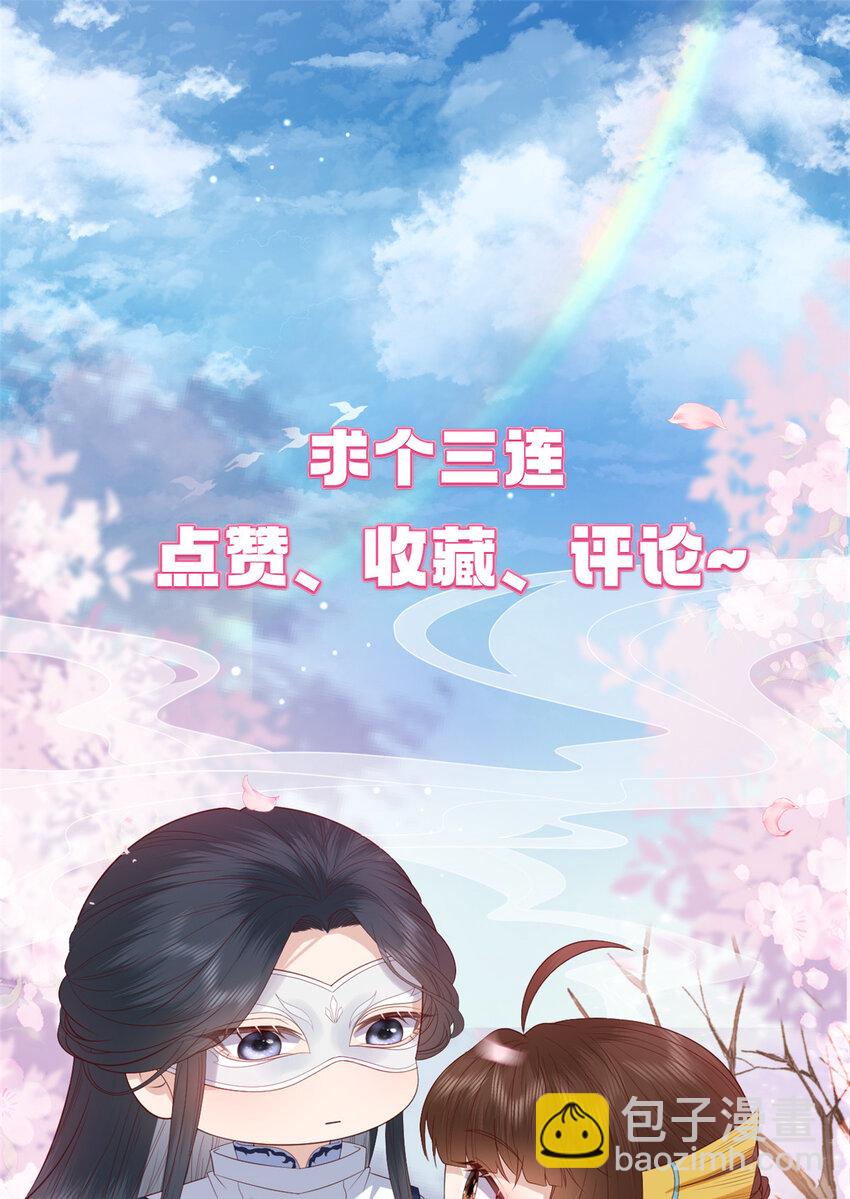 097 未必是结亲-第99话