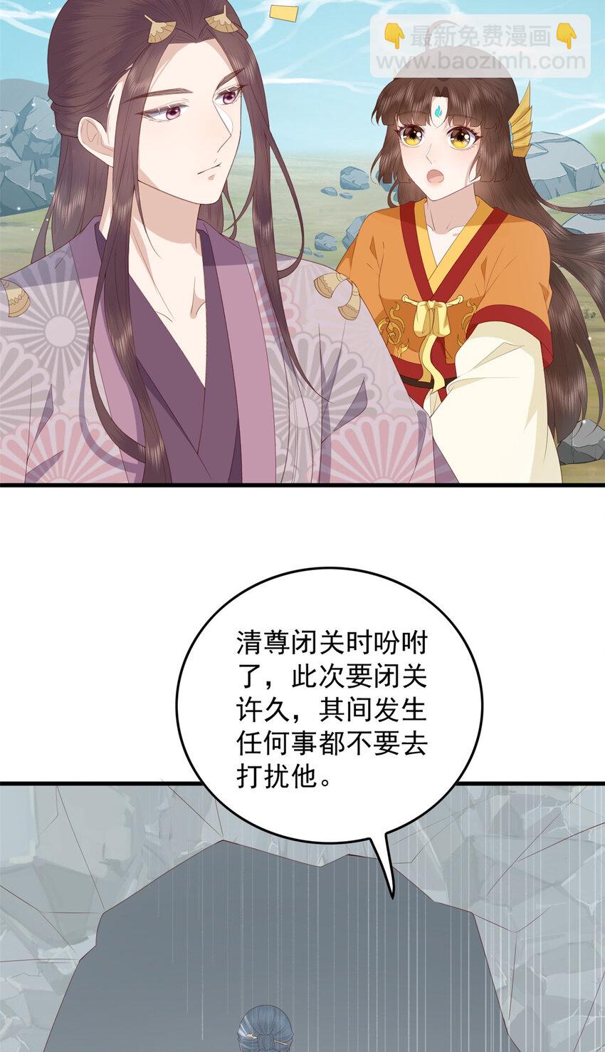 097 未必是结亲-第99话