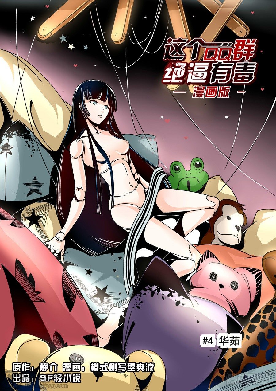 第十一话-第25话