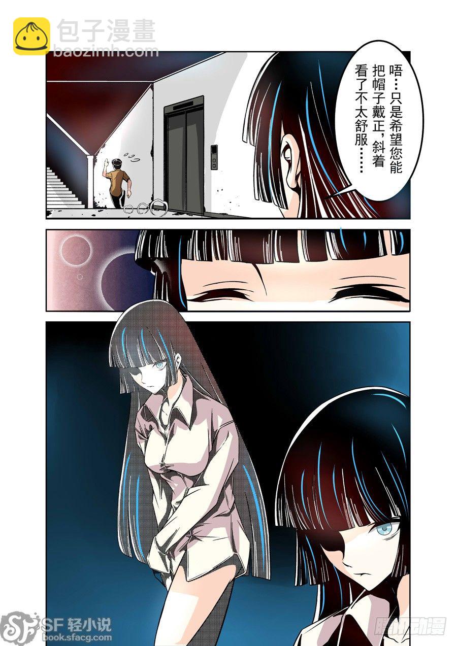 第十一话-第25话