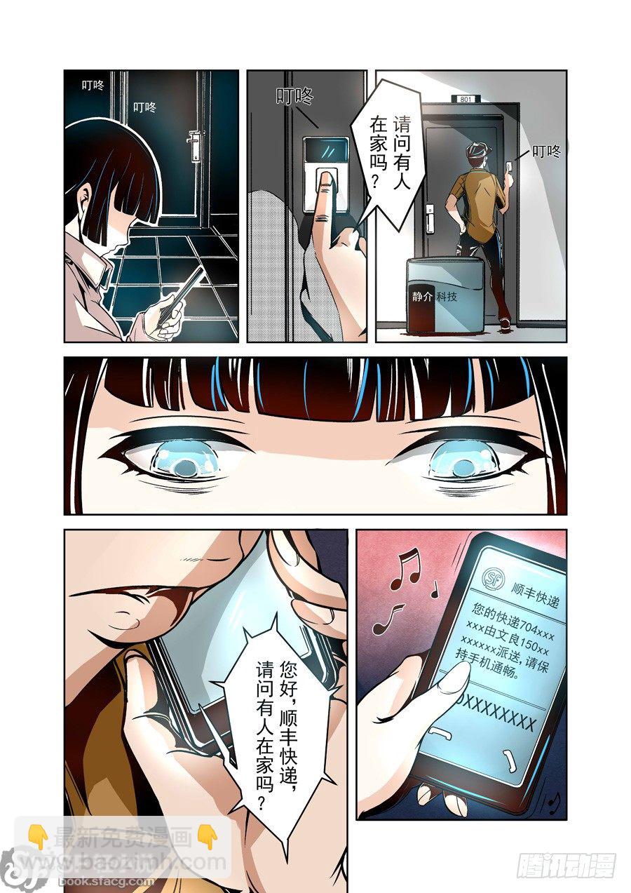 第十一话-第25话