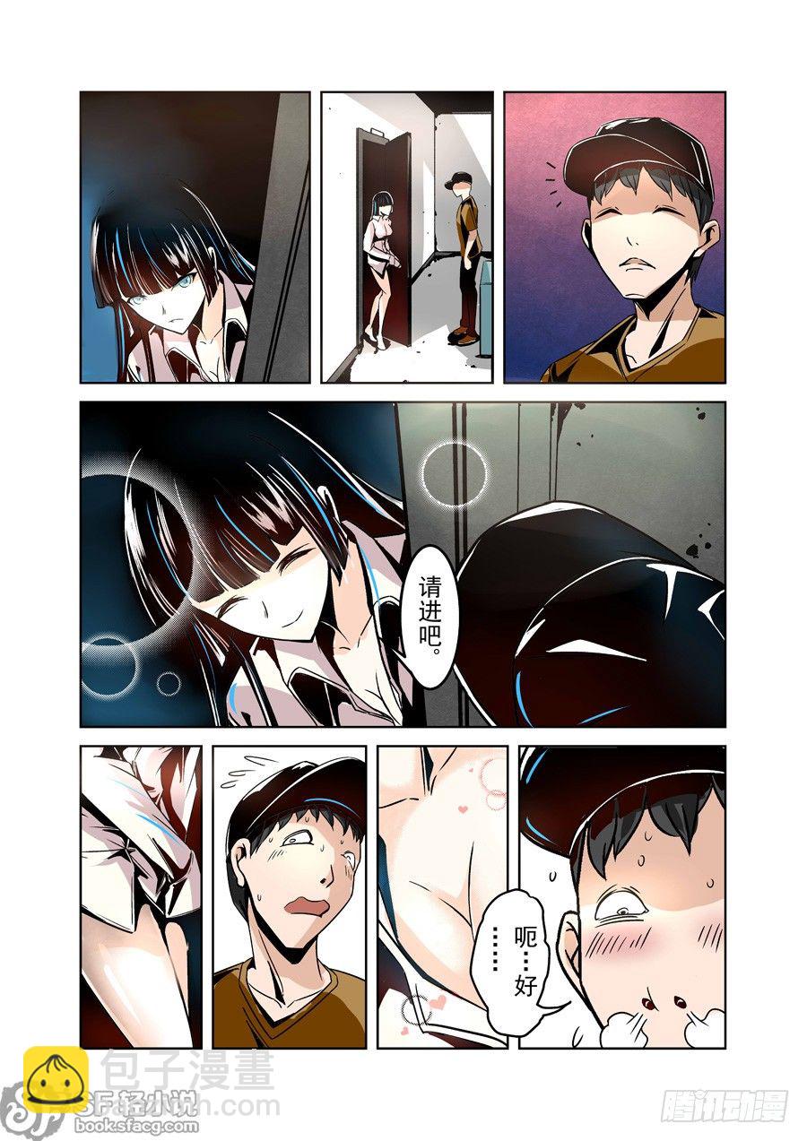 第十一话-第25话