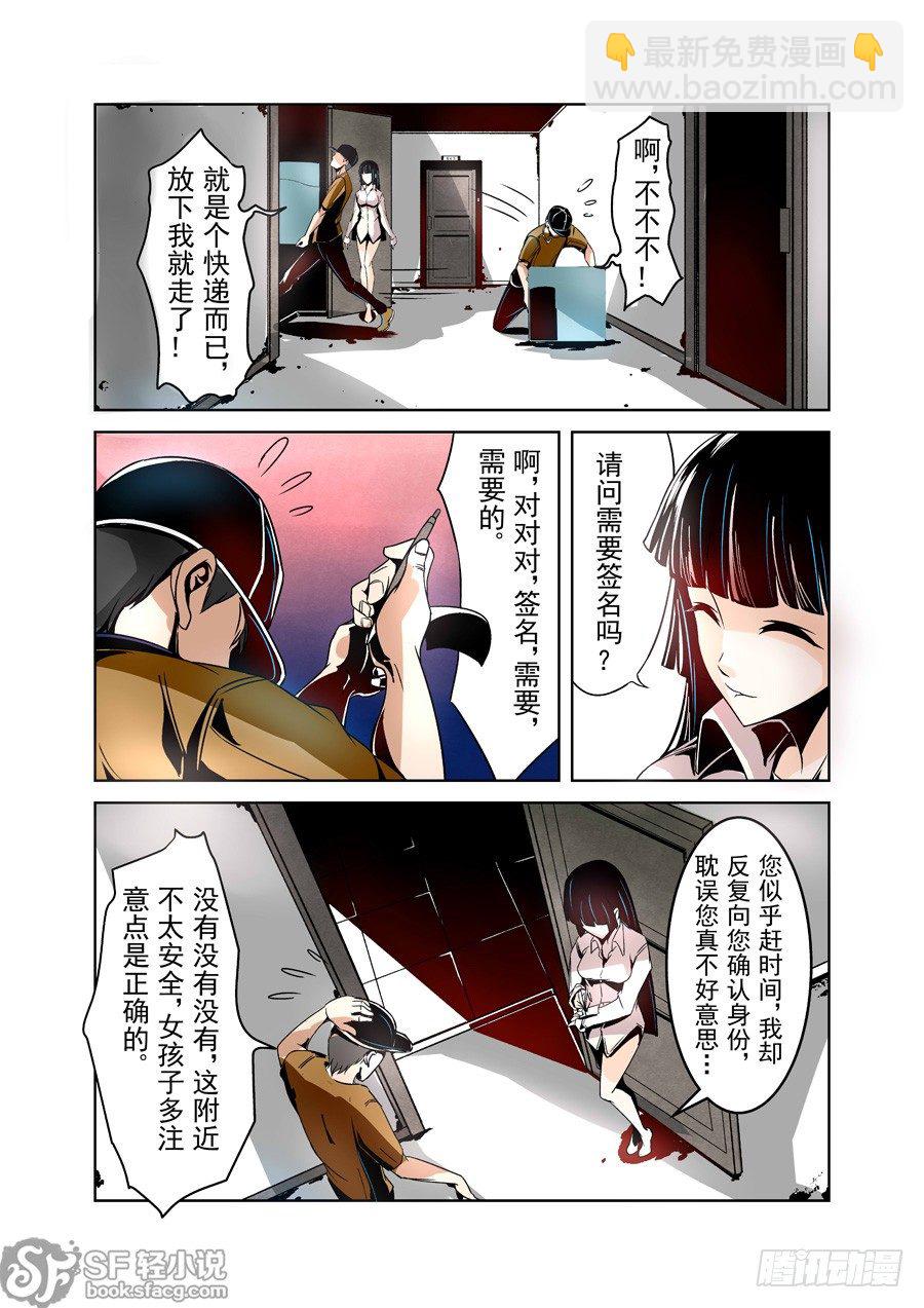 第十一话-第25话