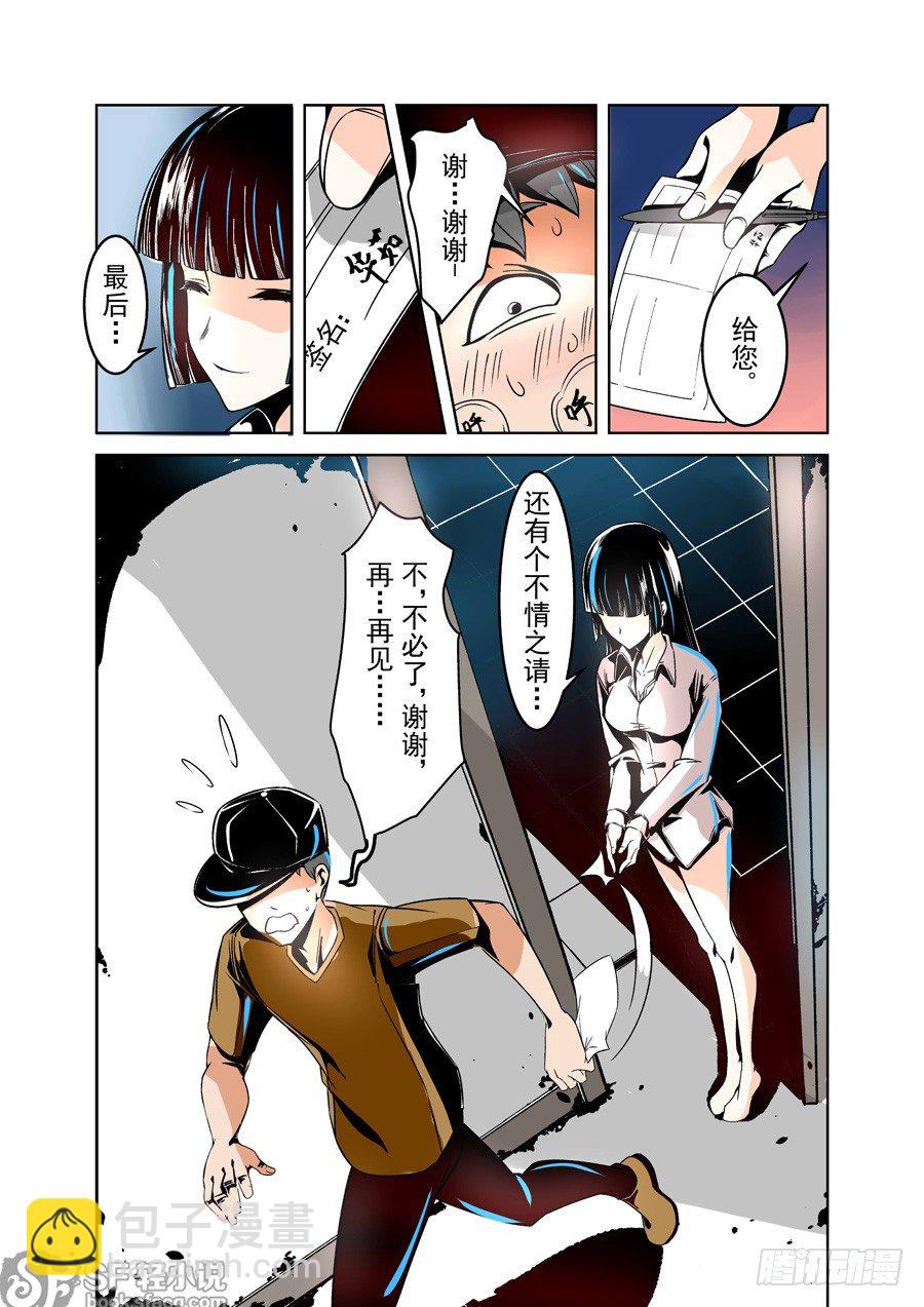 第十一话-第25话