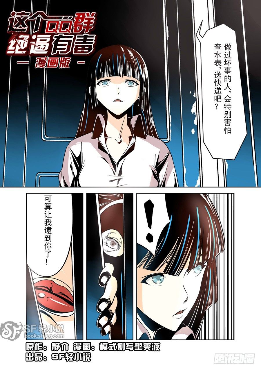 第十二话-第27话