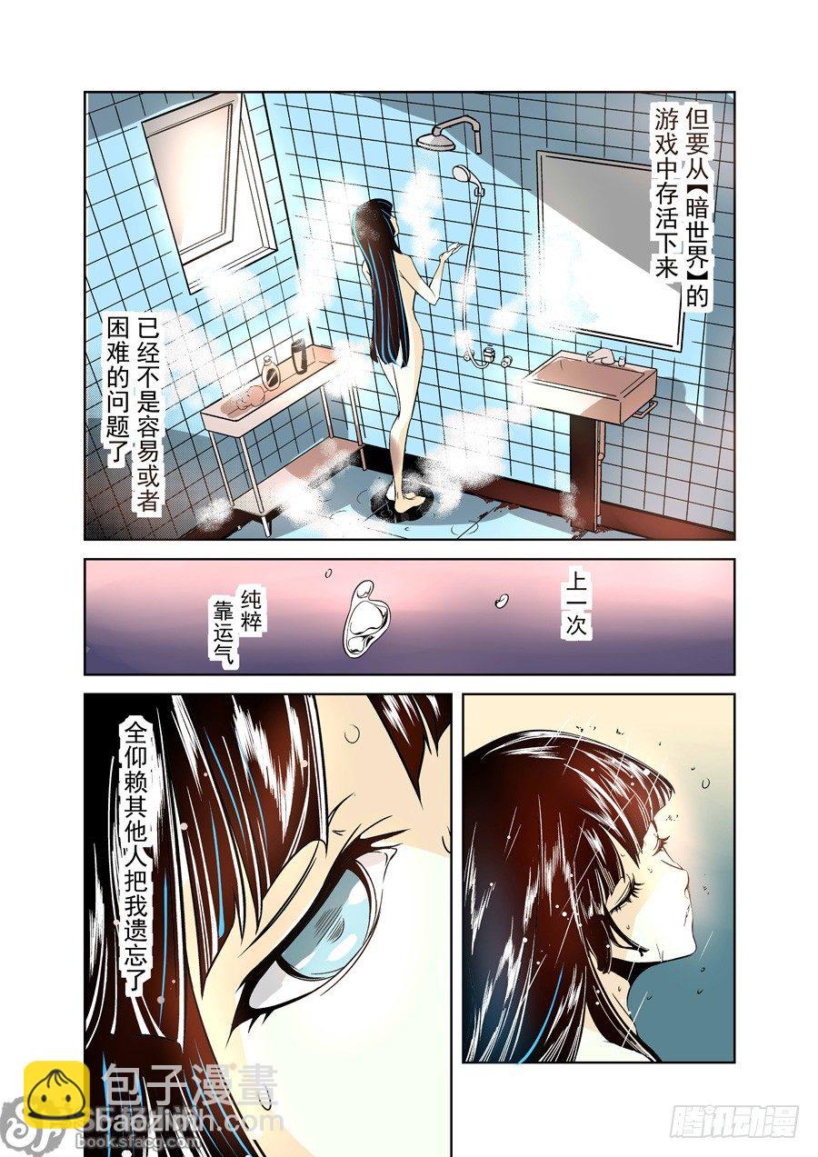 第十二话-第27话