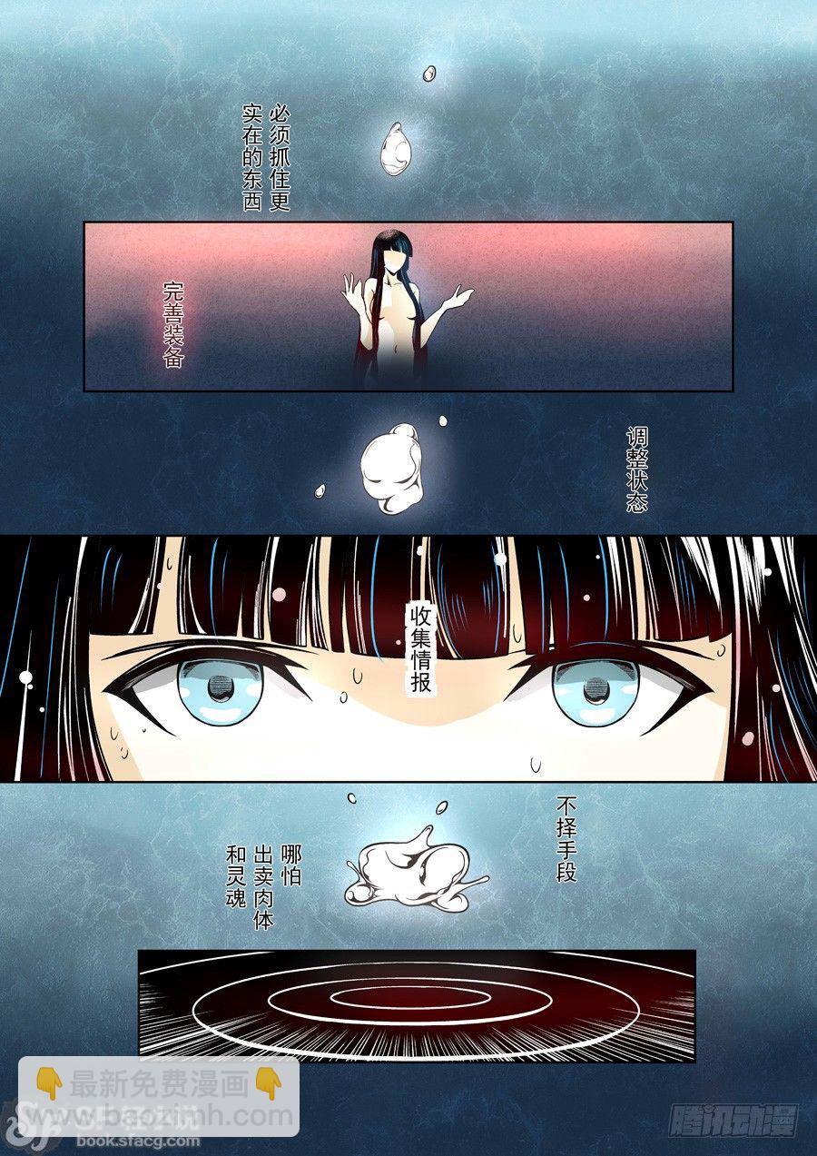 第十二话-第27话