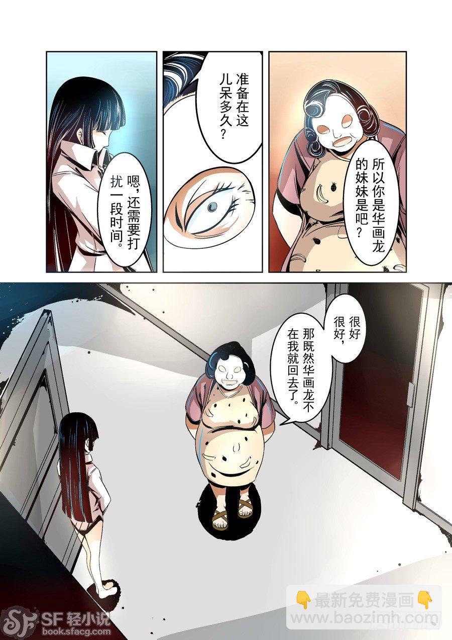 第十二话-第27话