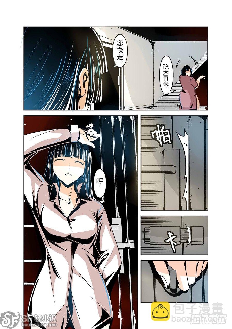 第十二话-第27话