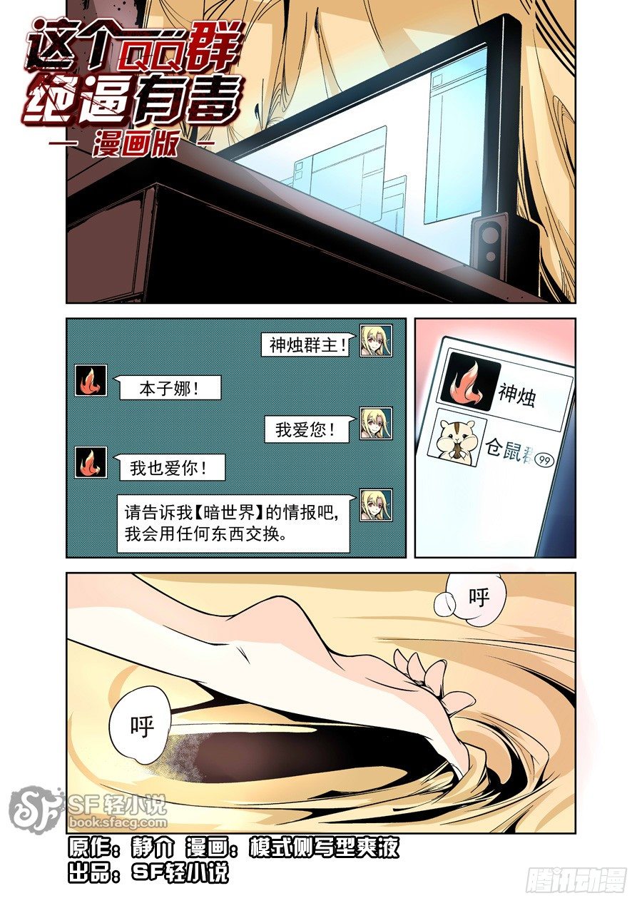 第十三话-第29话