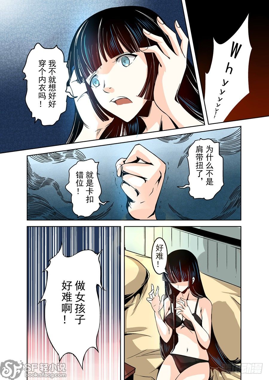 第十三话-第29话