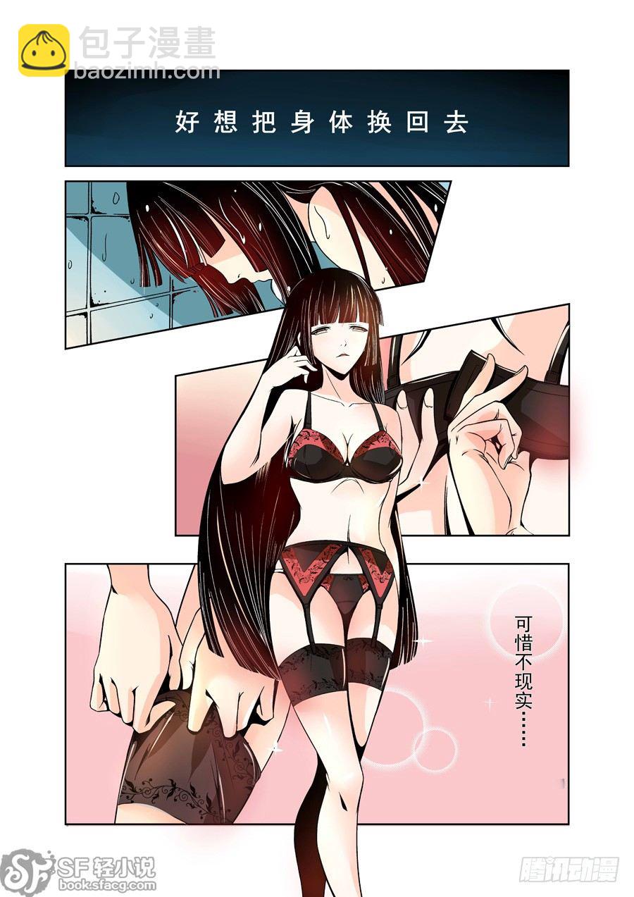 第十三话-第29话