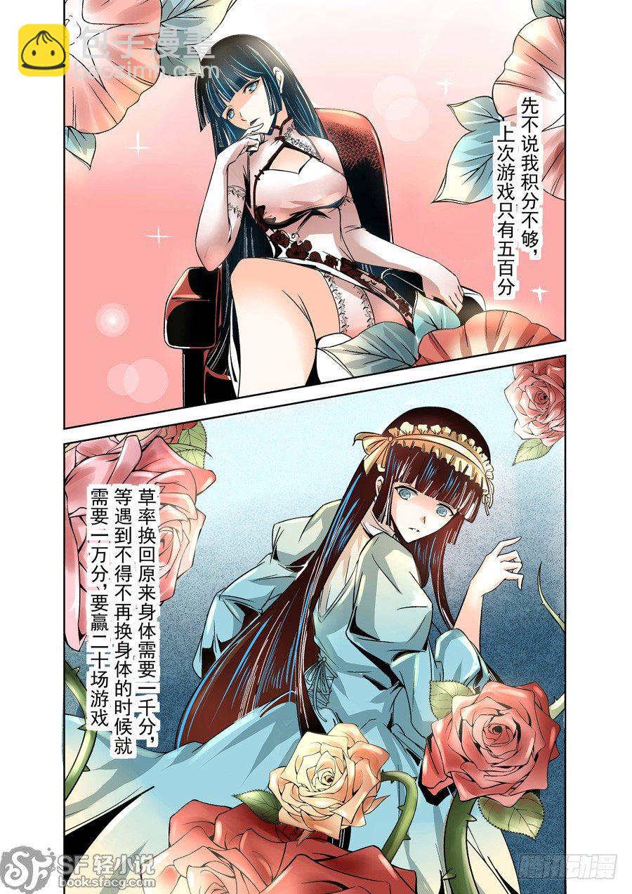 第十三话-第29话