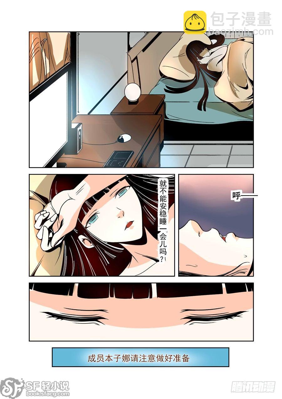 第十四话-第31话