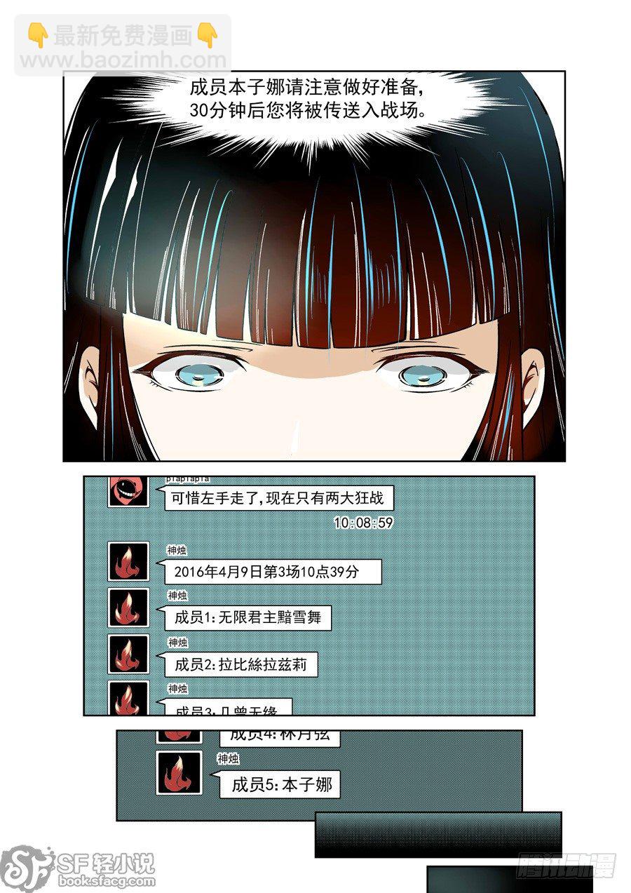 第十四话-第31话