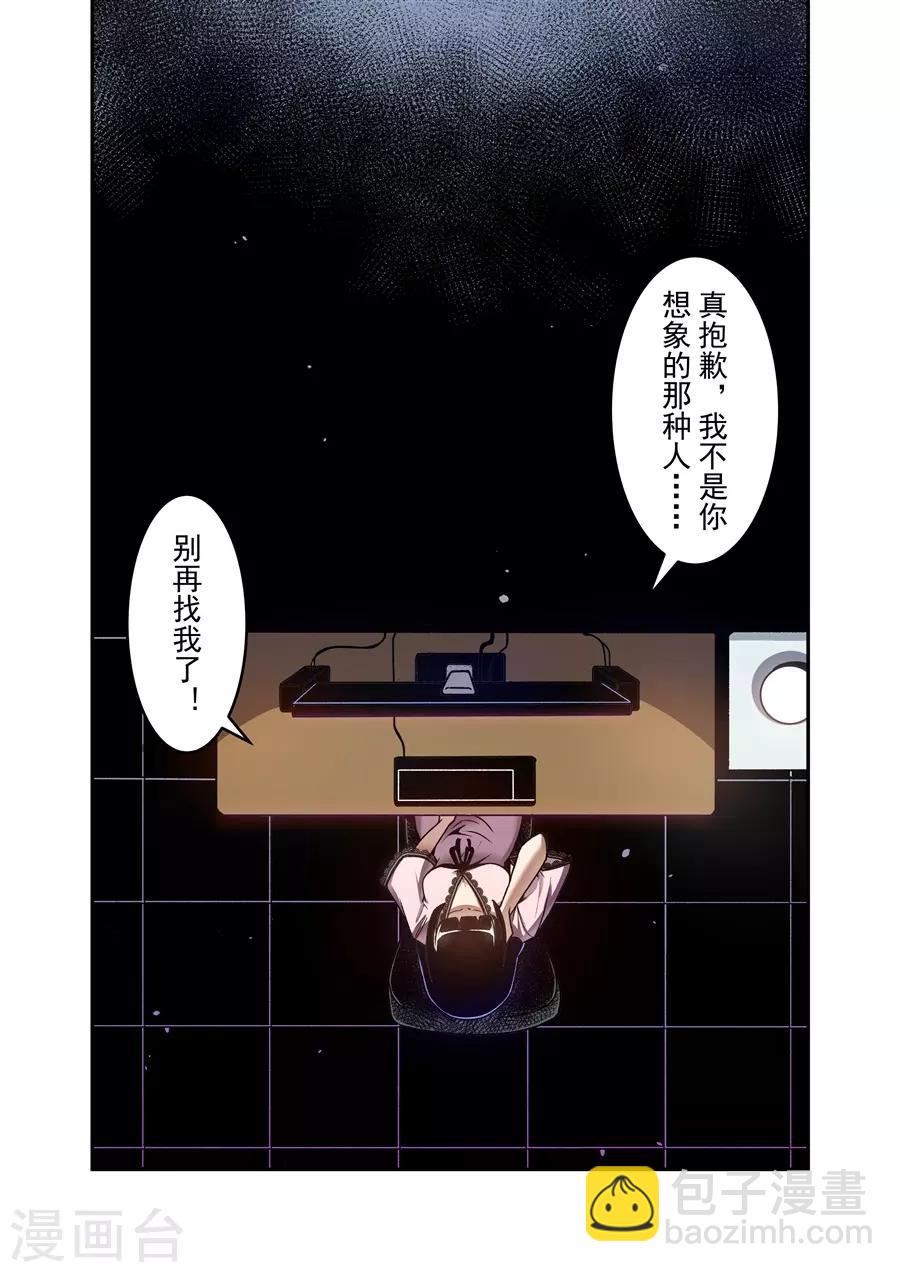 第141话-第201话