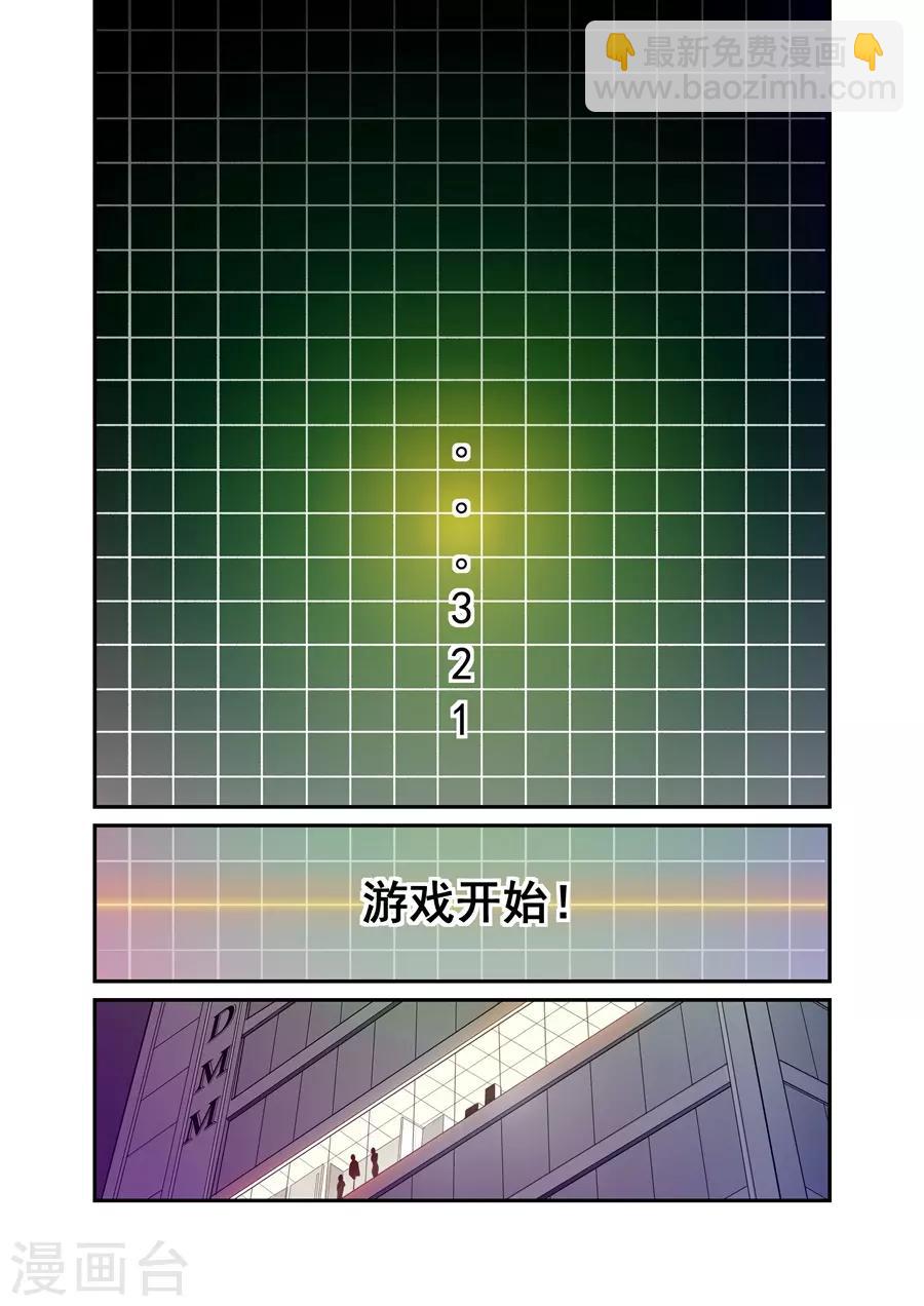 第147话-第207话