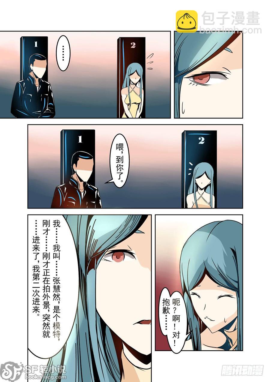 第十五话-第33话