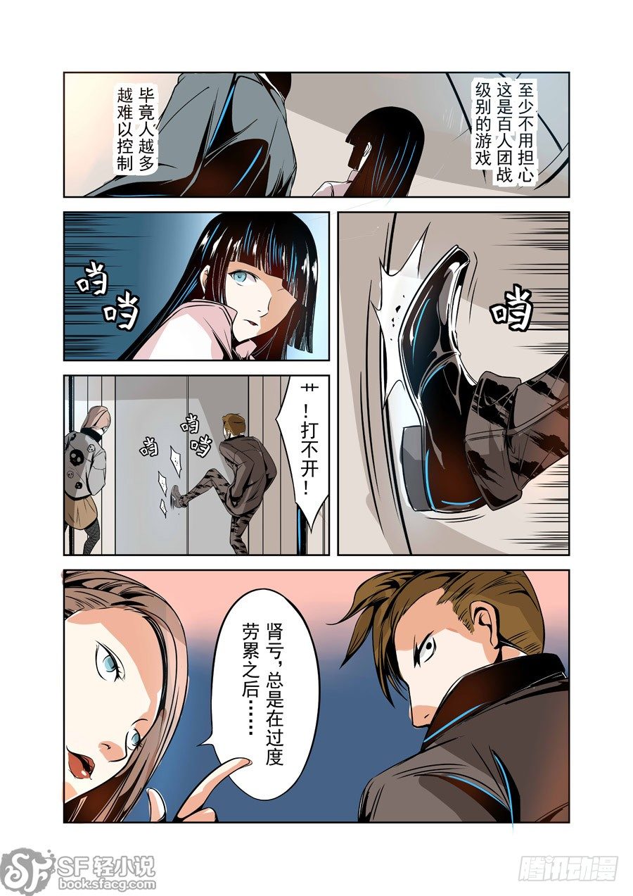 第十五话-第33话