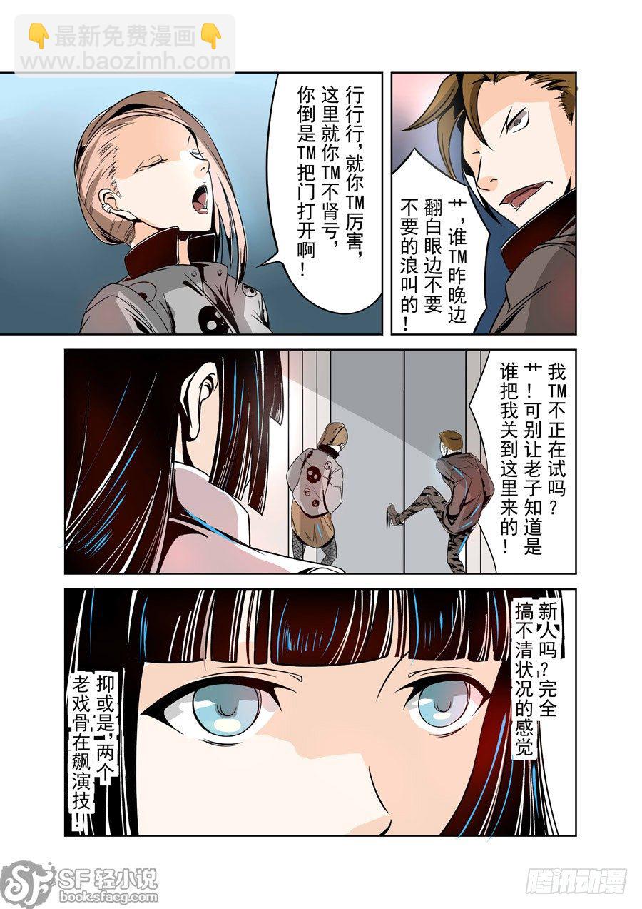 第十五话-第33话