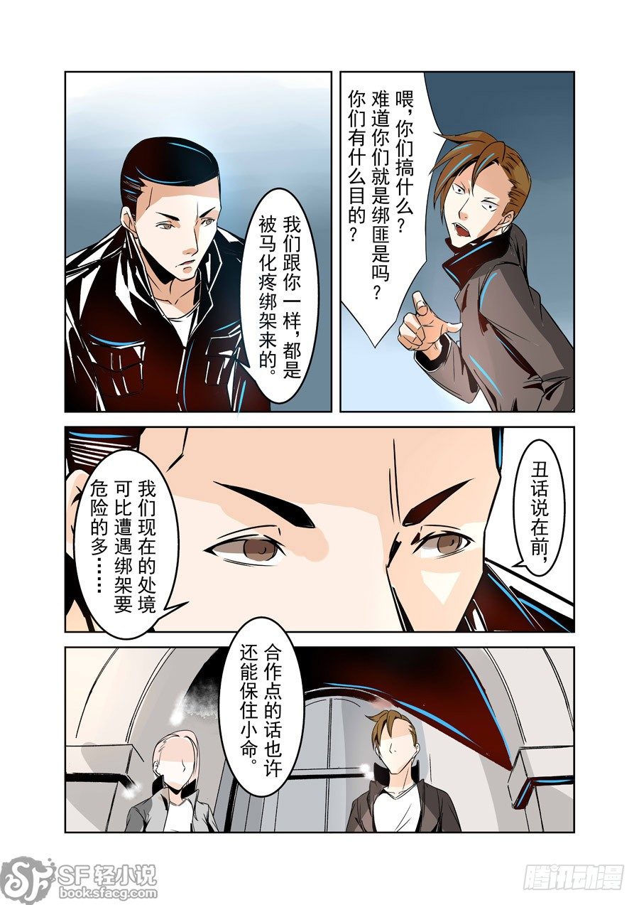 第十五话-第33话